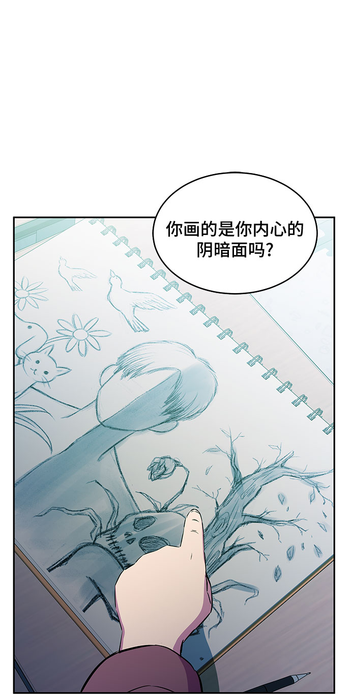第6话13