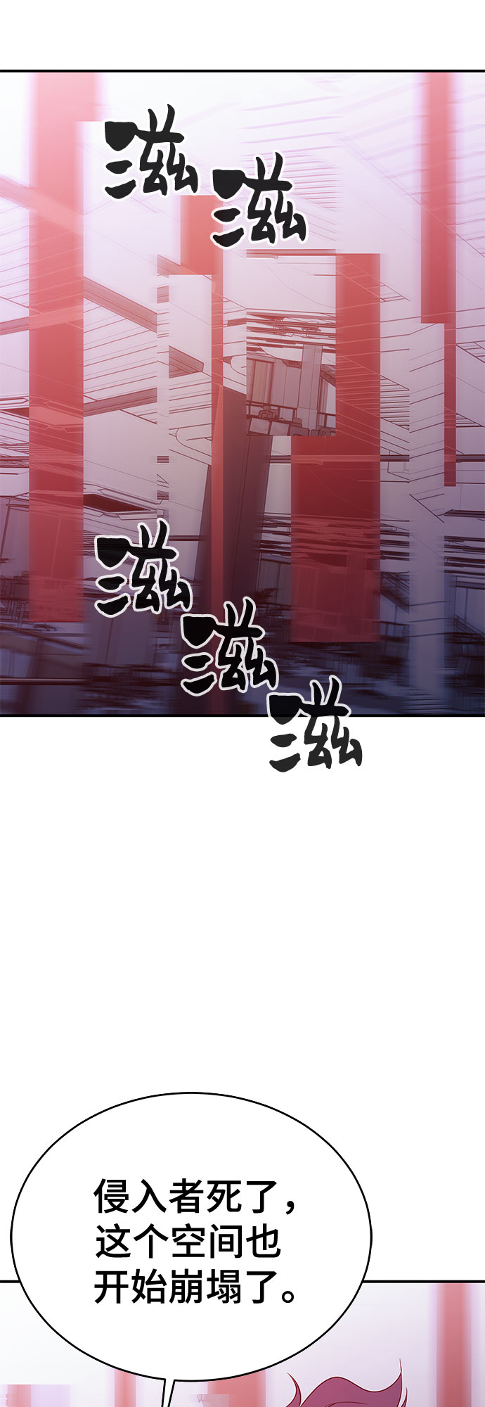 第36话34