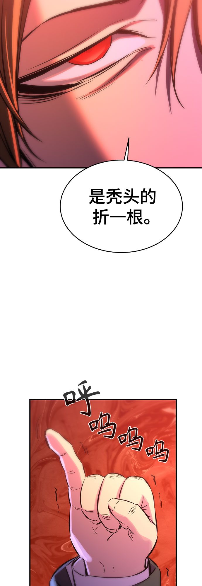 第33话48
