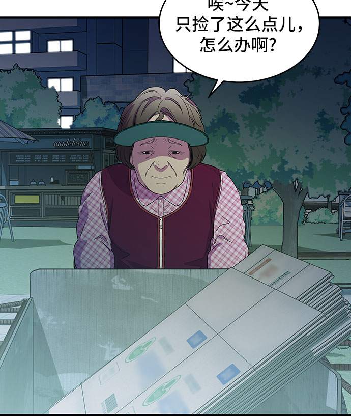 第13话1