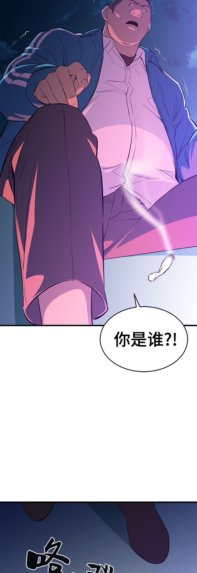 第20话14