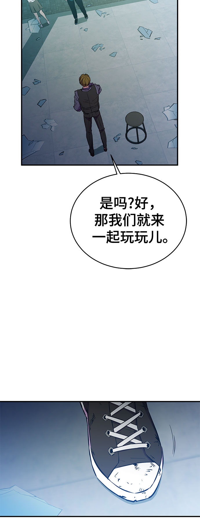 第34话56