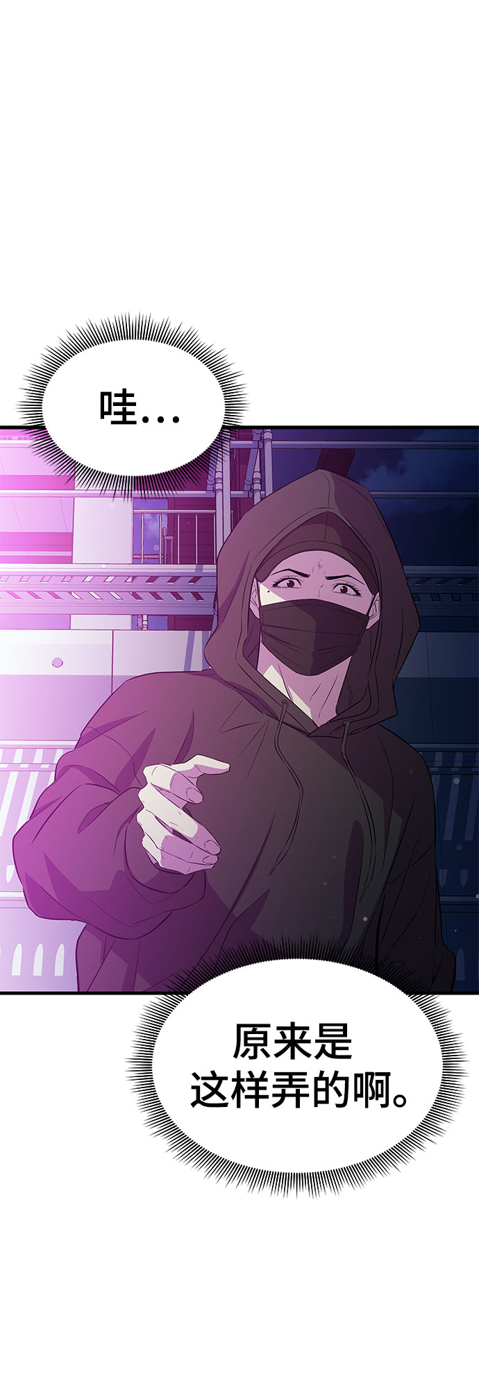 第19话45