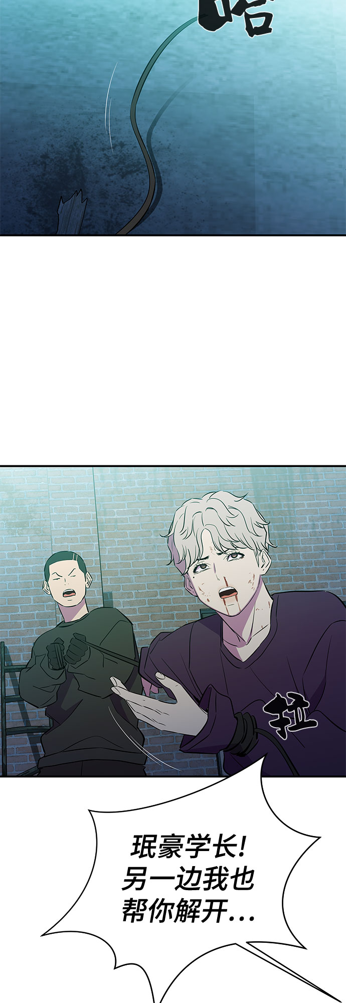 第41话20