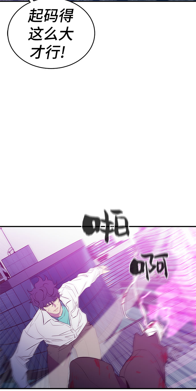 第51话5