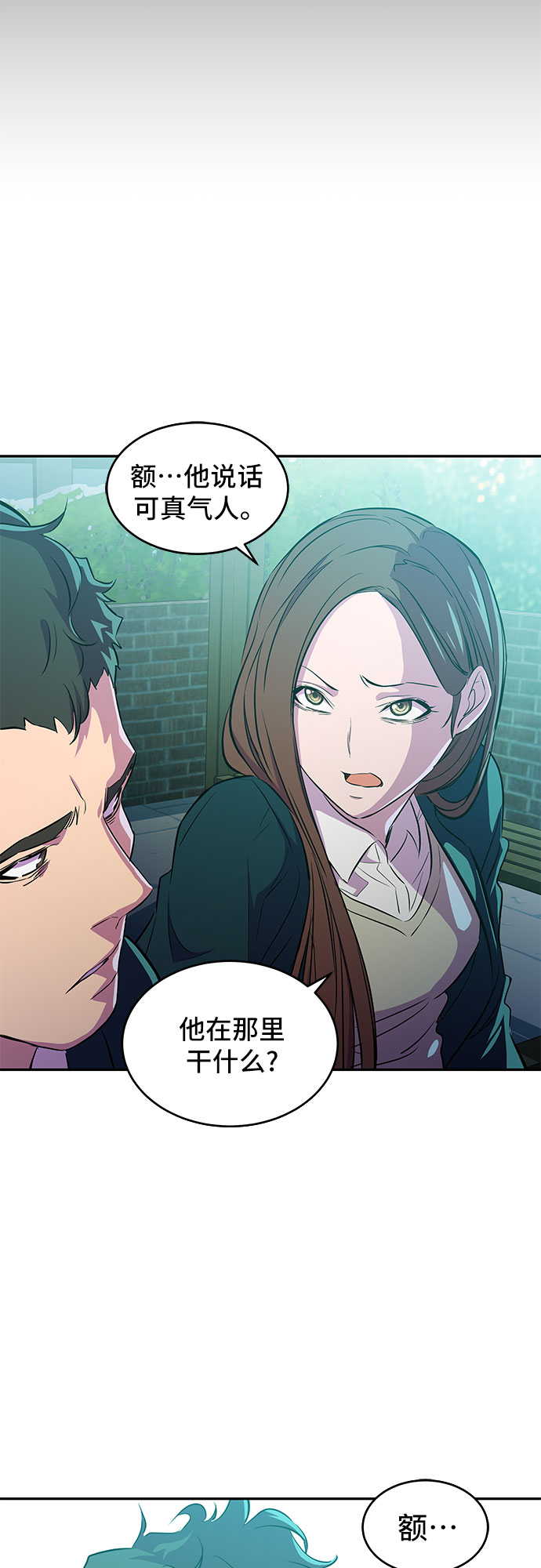 第9话60