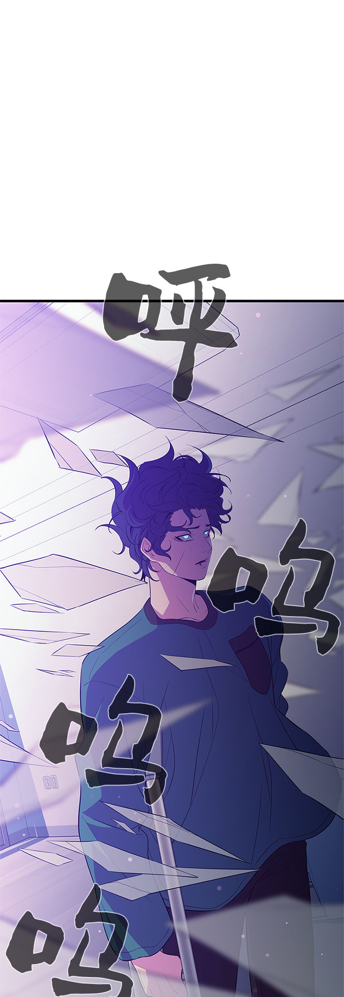 第32话7