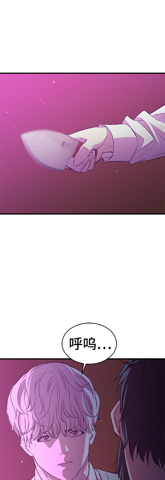 第24话42