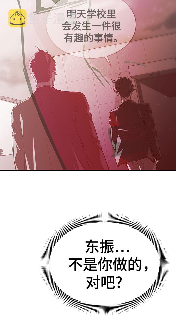 第21话25