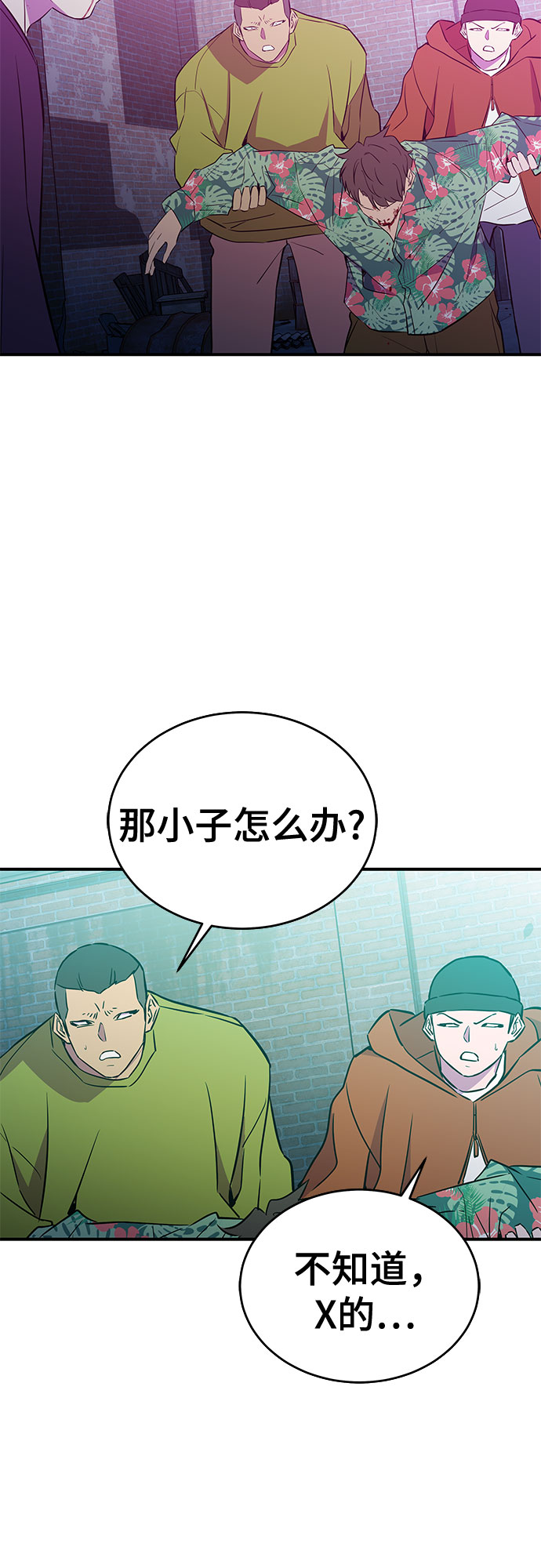 第41话27