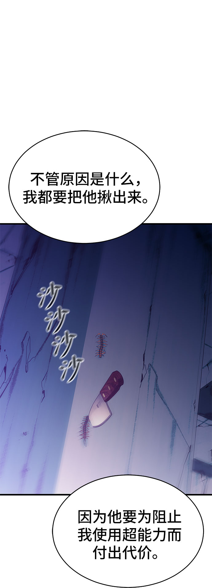 第24话13