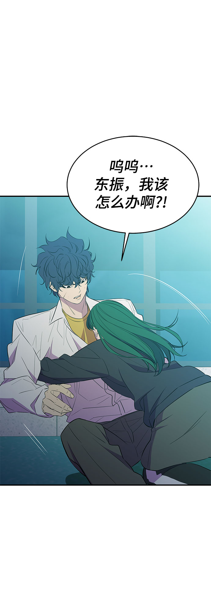 第29话26