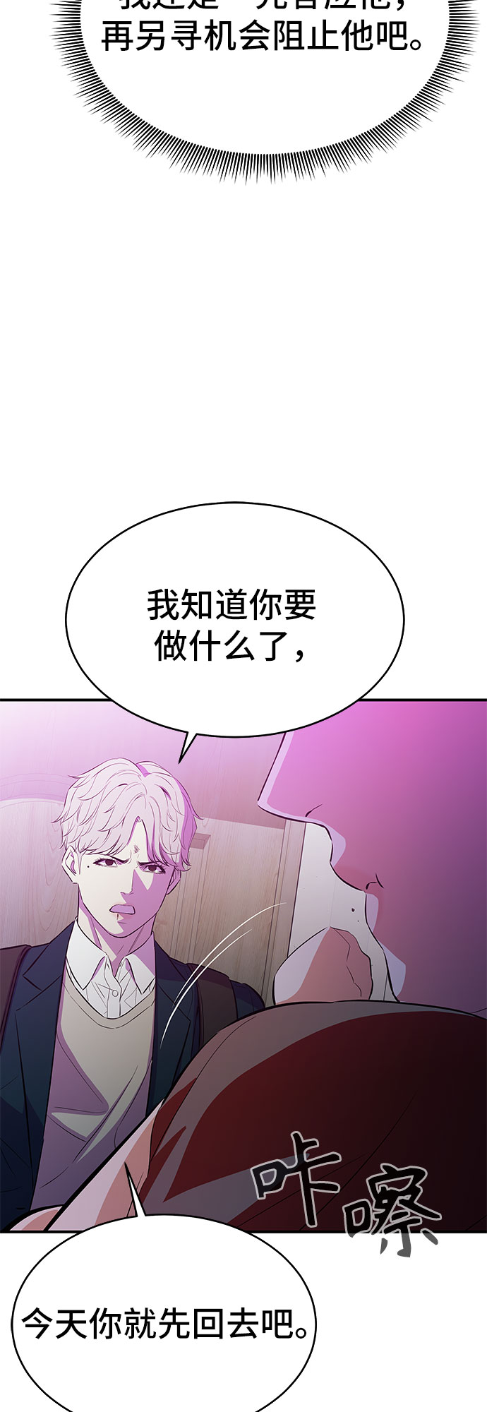 第18话60