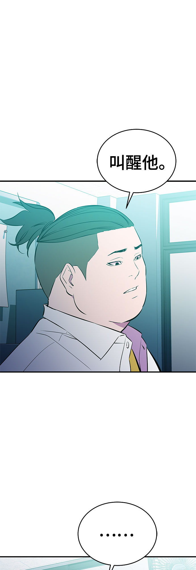 第43话23