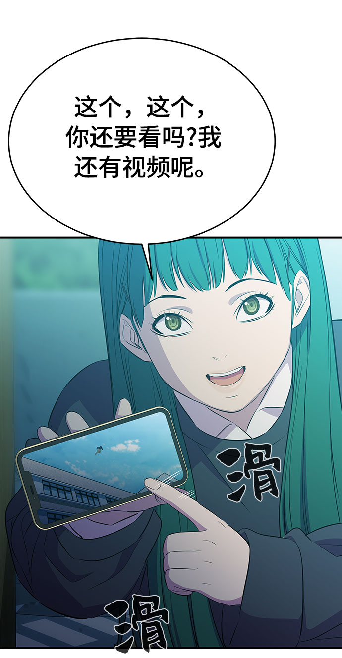第28话26