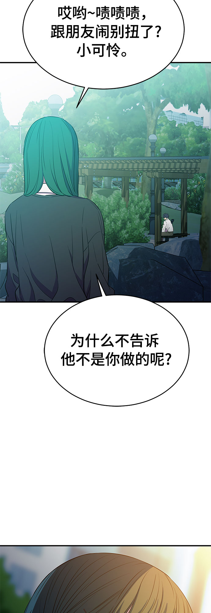 第28话18