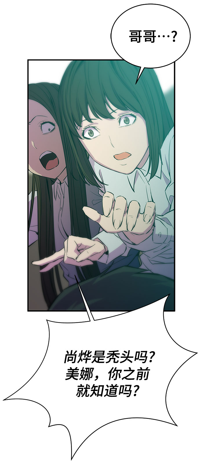 第33话56