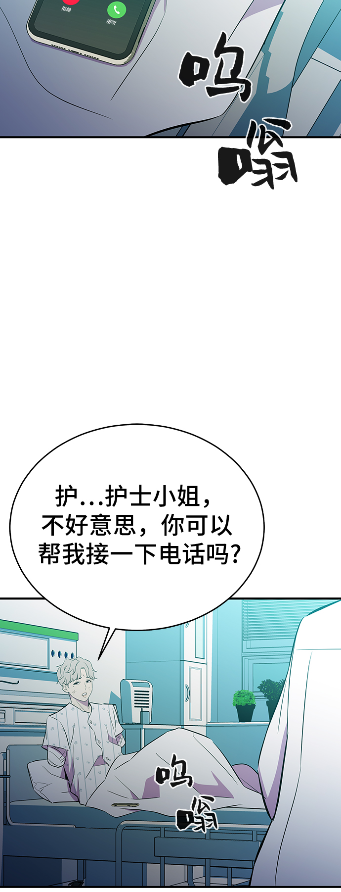 第49话24