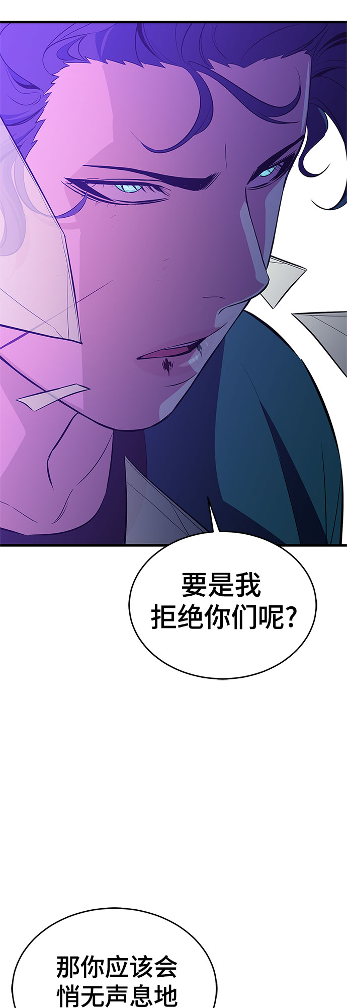 第32话21