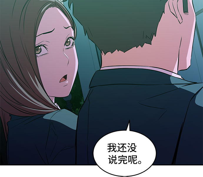 第9话43