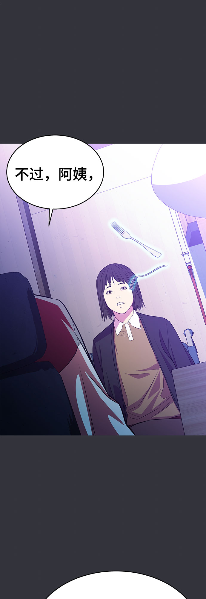 第19话17