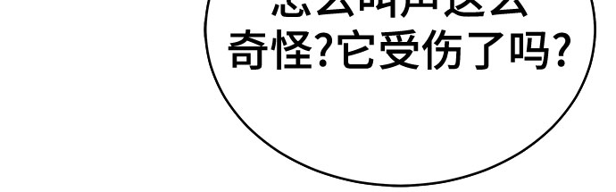 第37话31