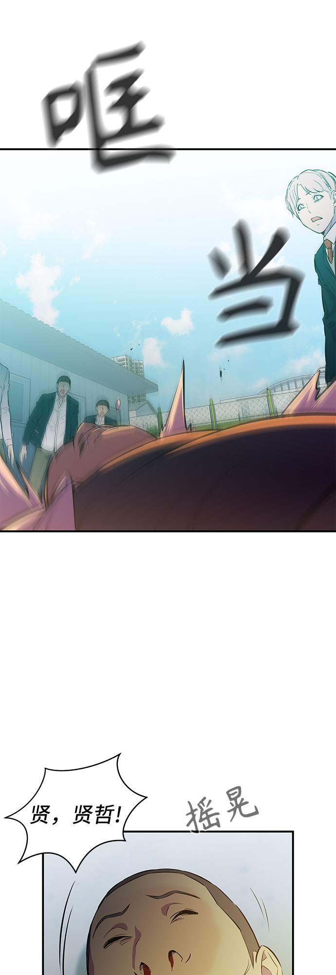 第5话54