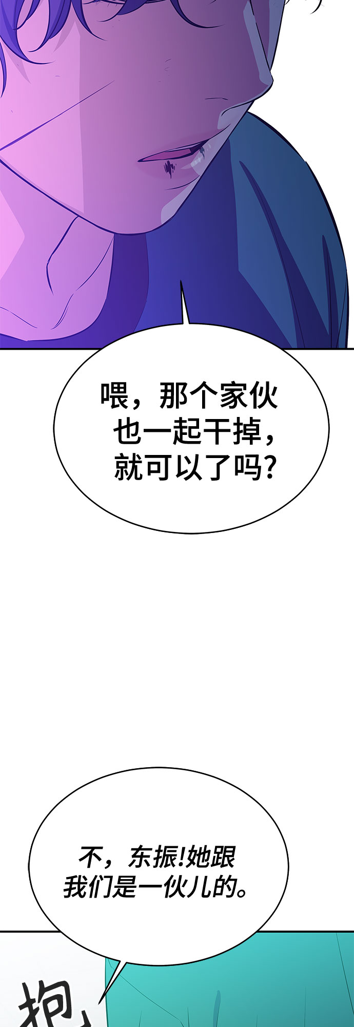 第36话14