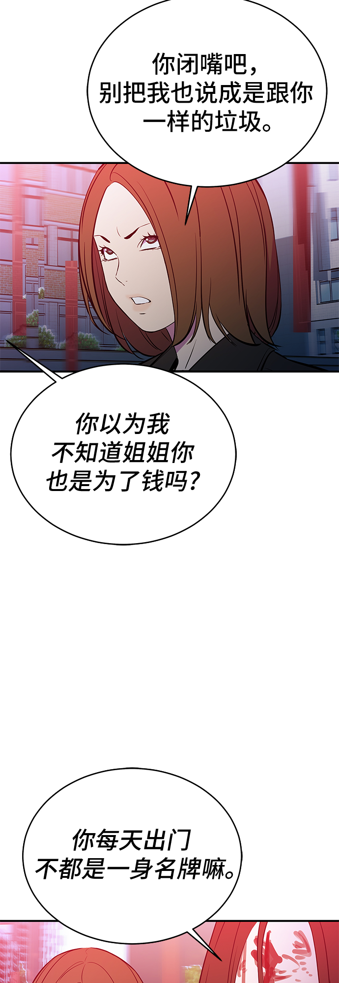 第49话6