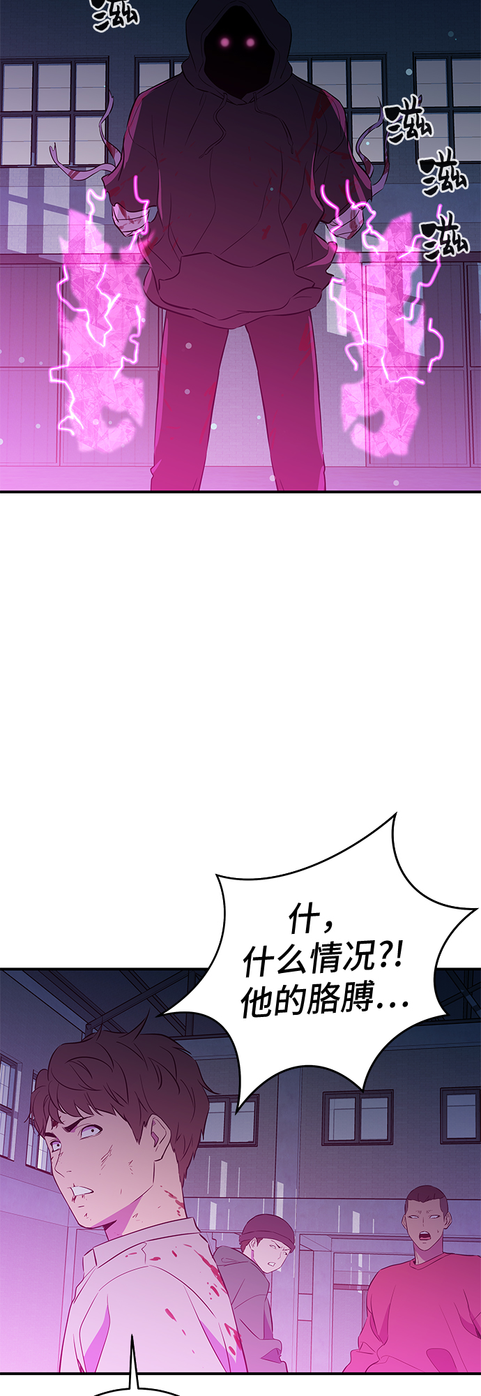 第49话45