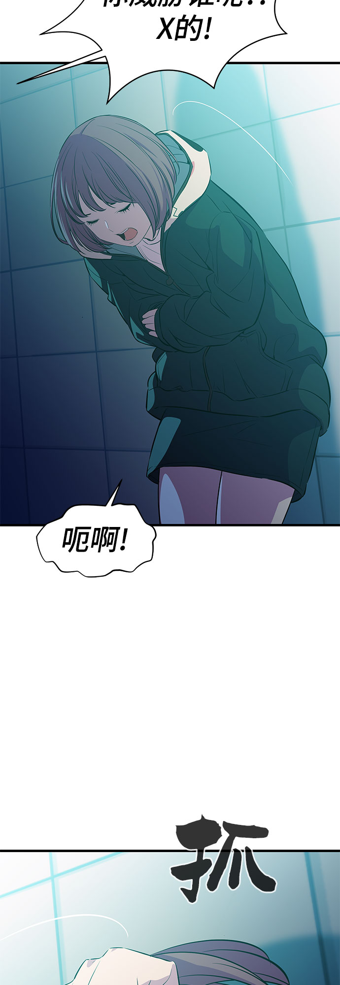 第26话17