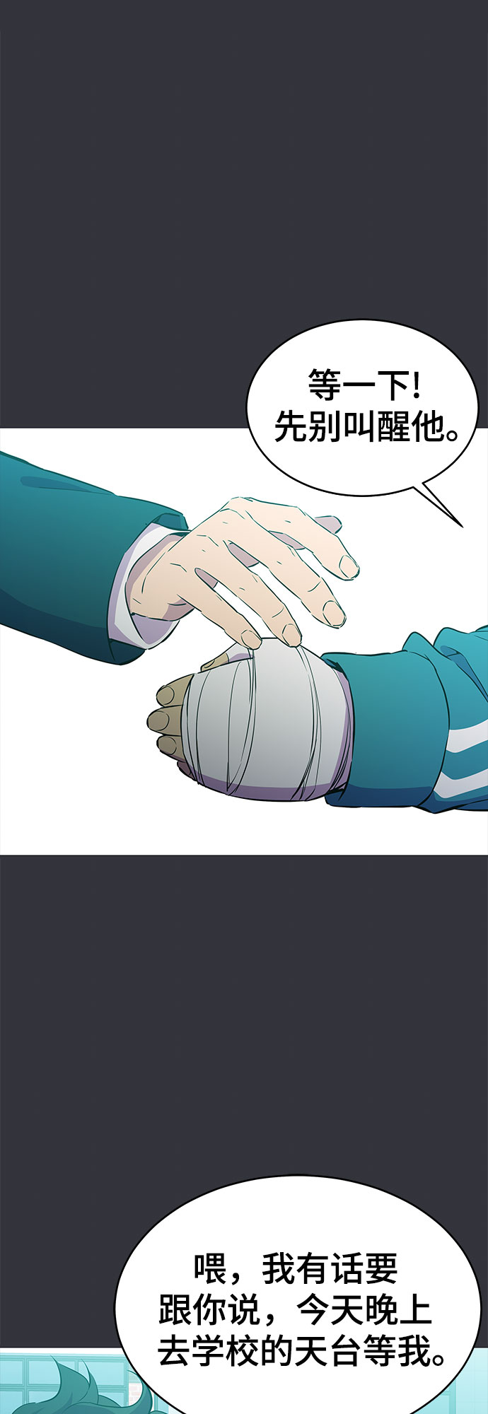 第20话7