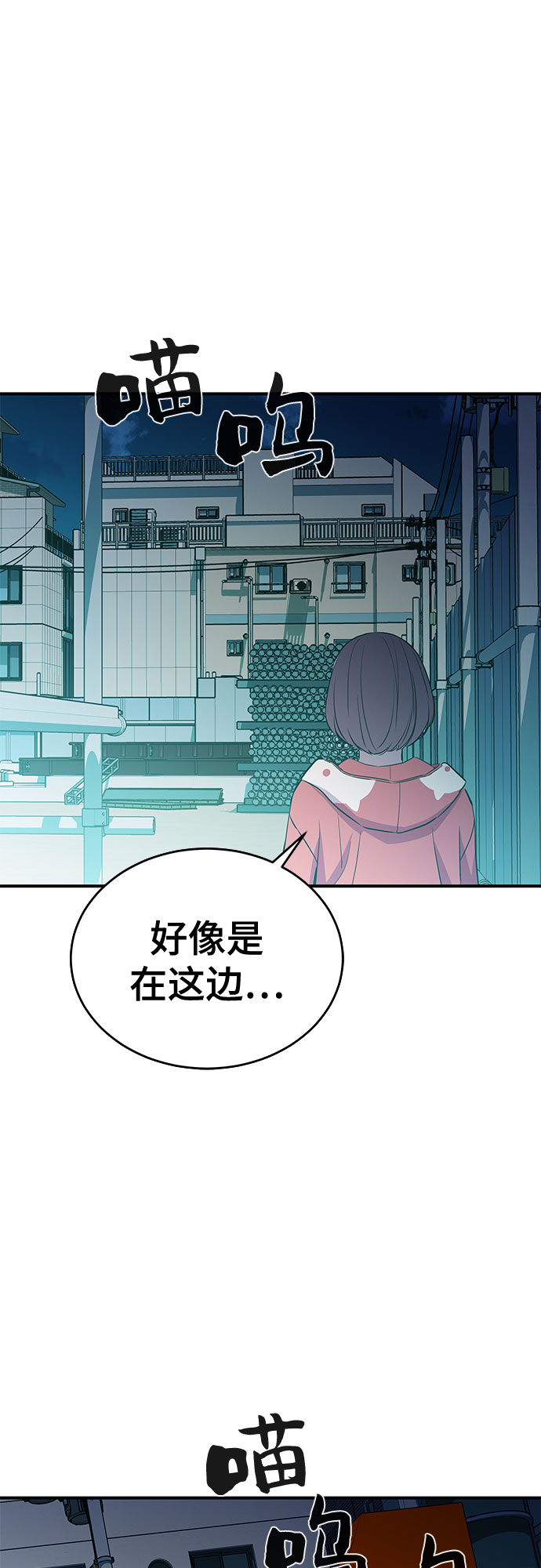 第37话32