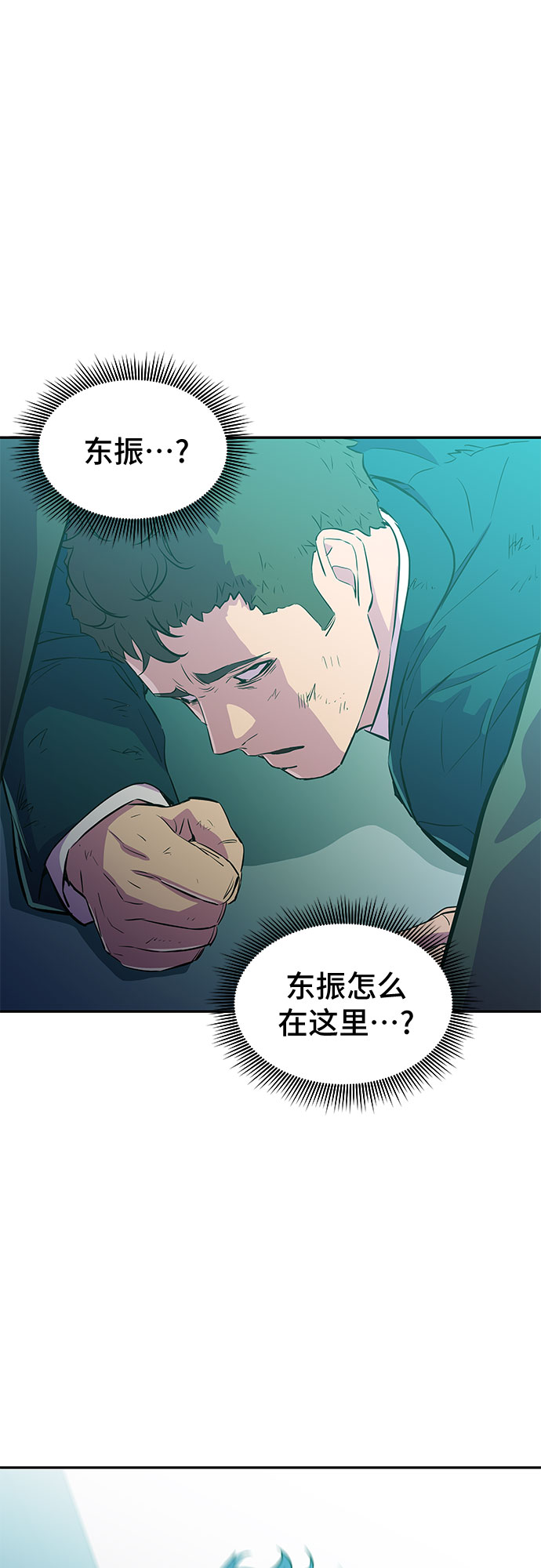 第10话61