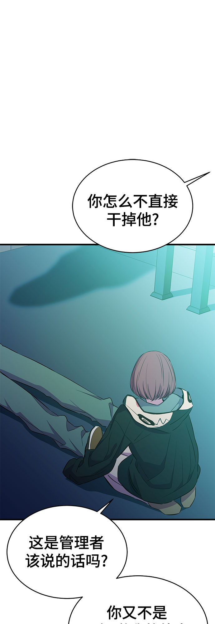 第26话42