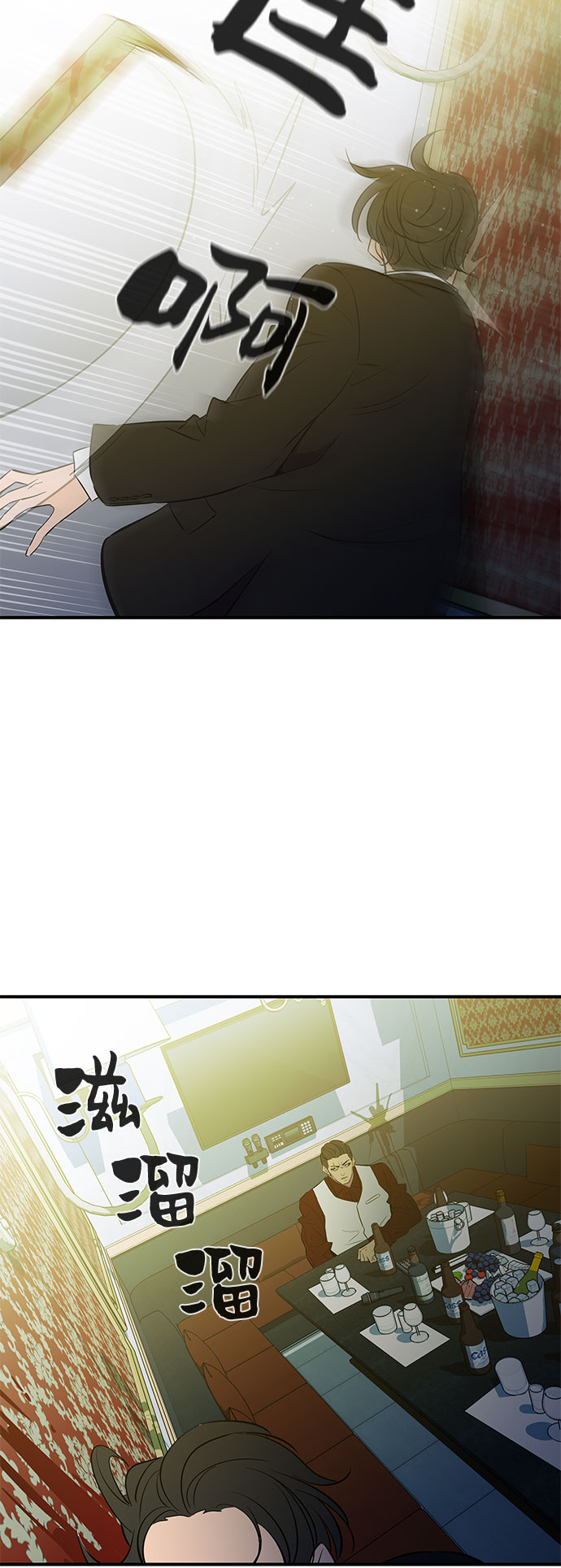 第38话32