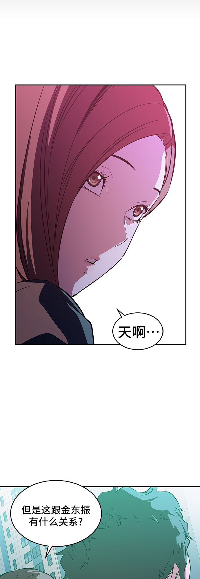 第9话42