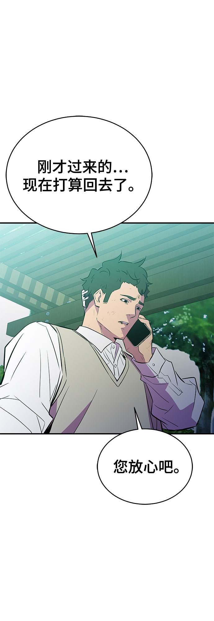 第44话37