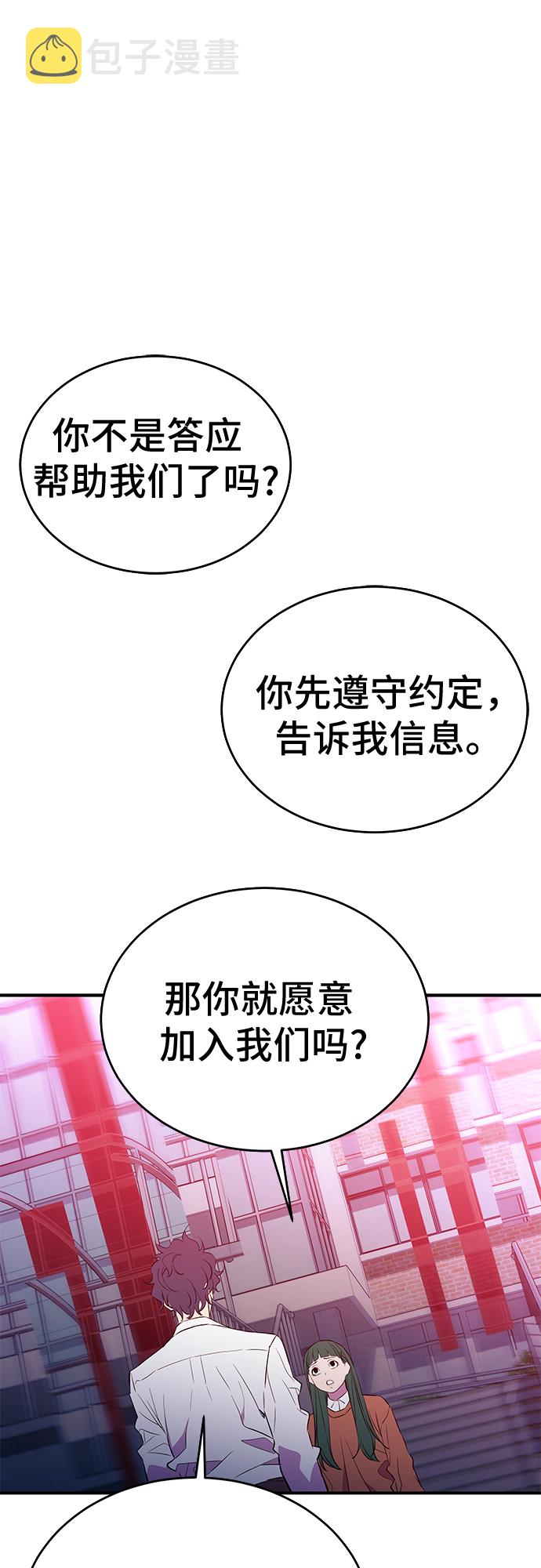 第49话16