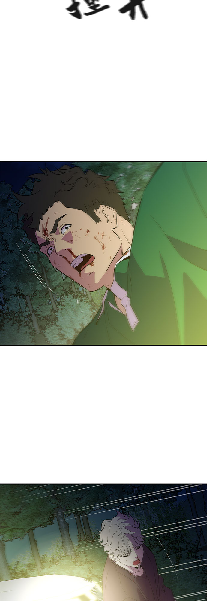 第42话6