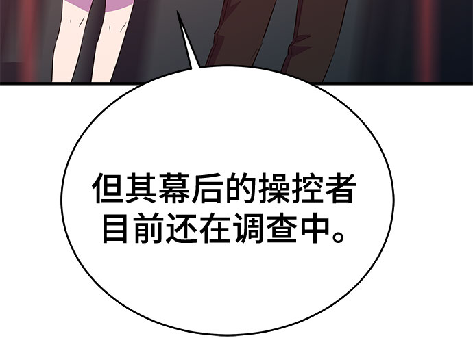 第37话22