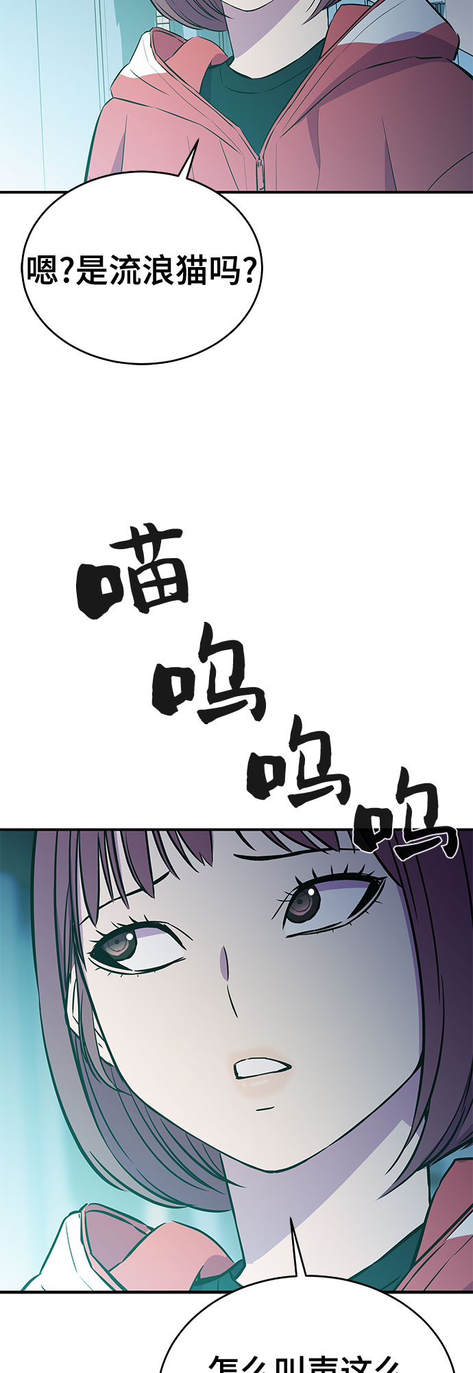 第37话30