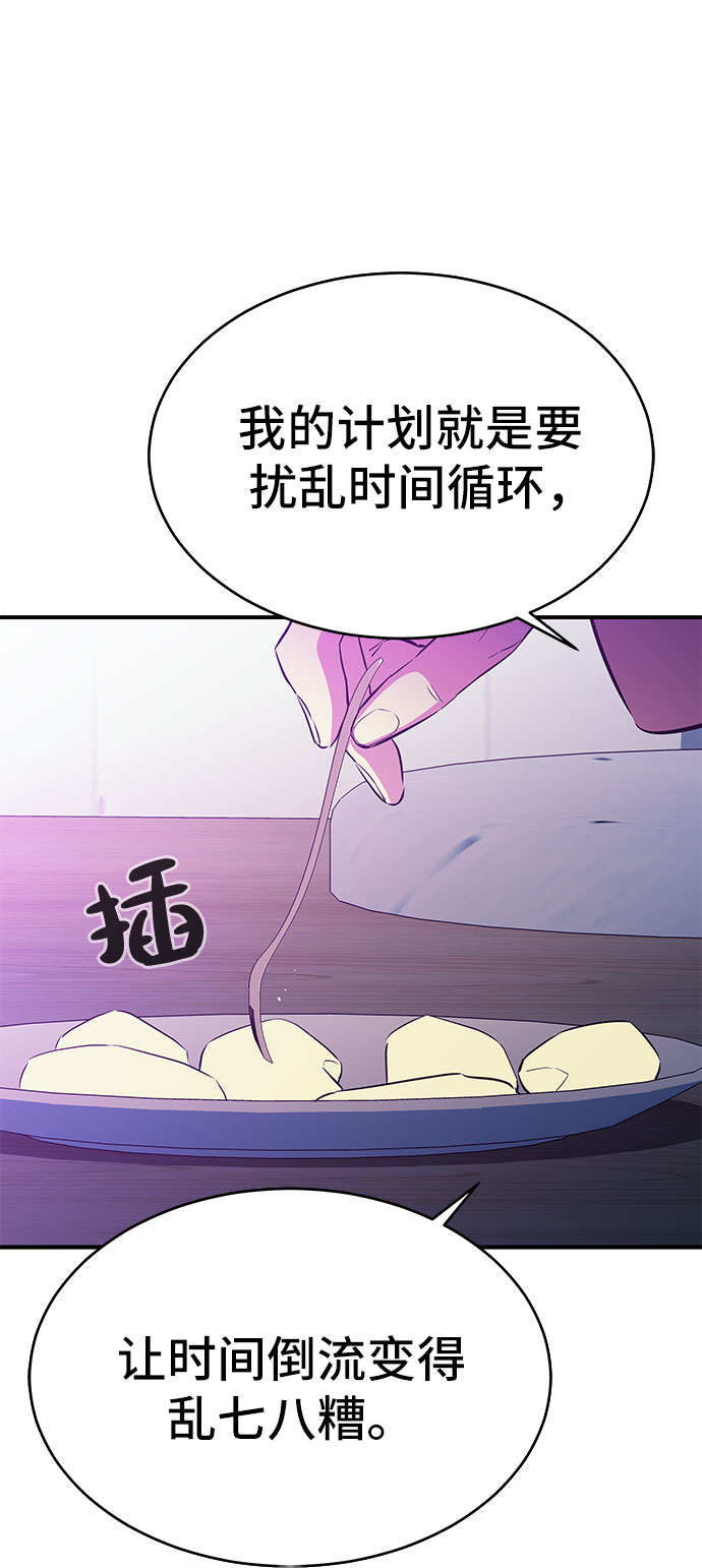 第18话57