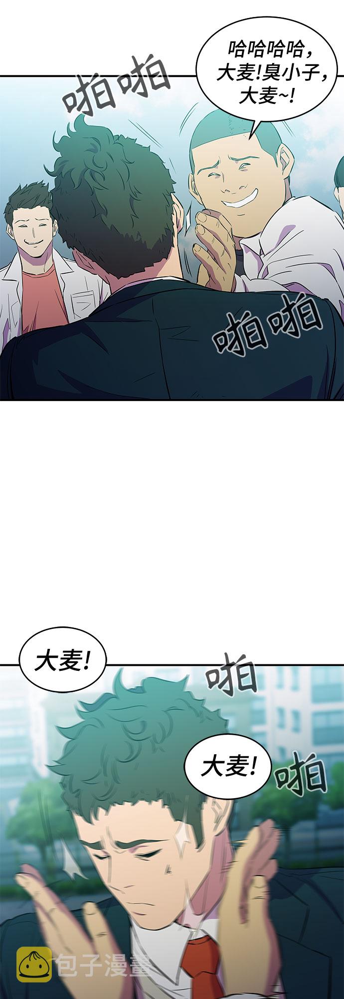 第11话42