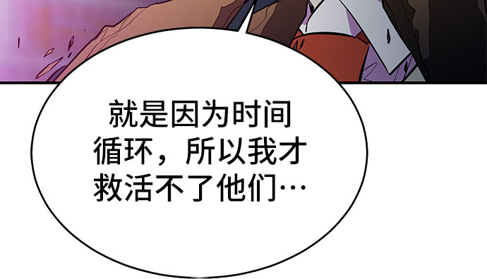 第16话60