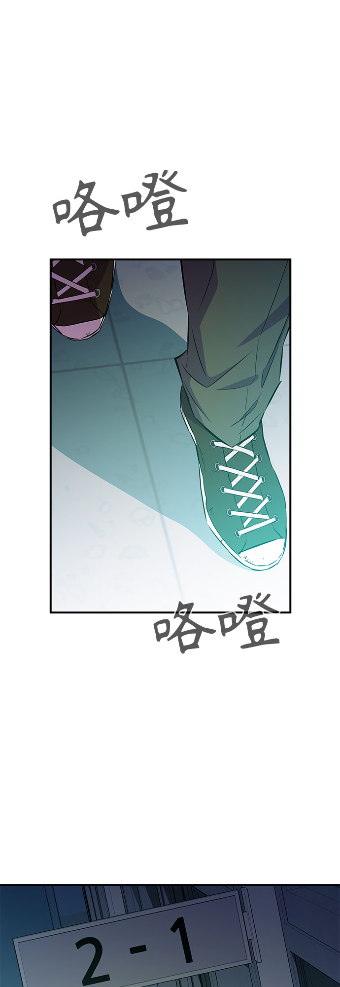 第6话4