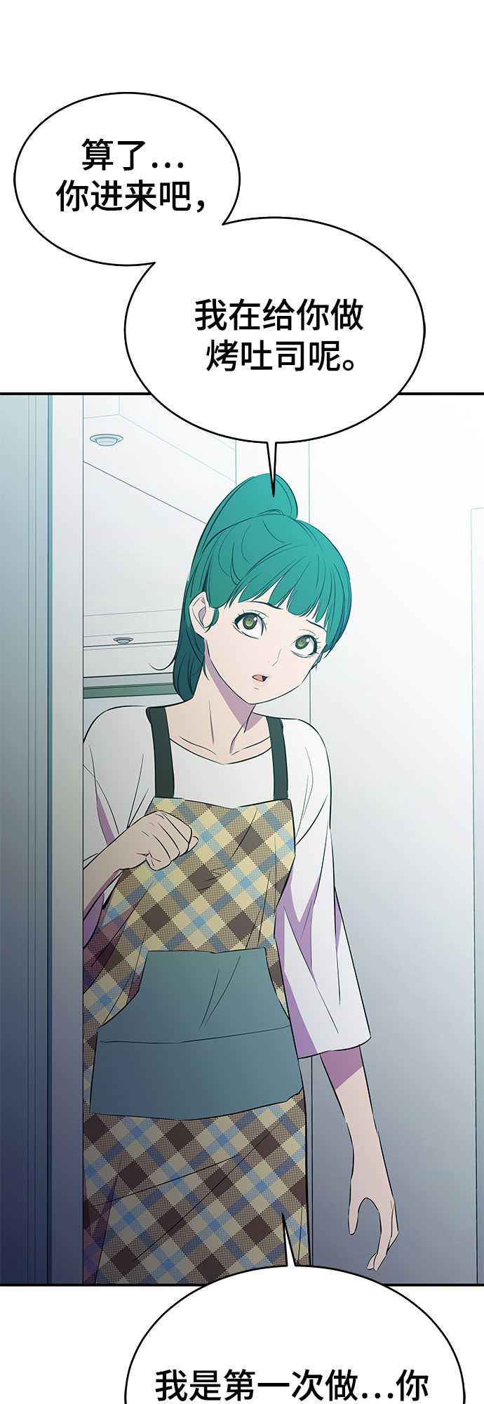 第30话40