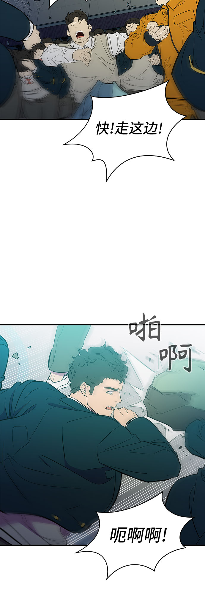 第16话9
