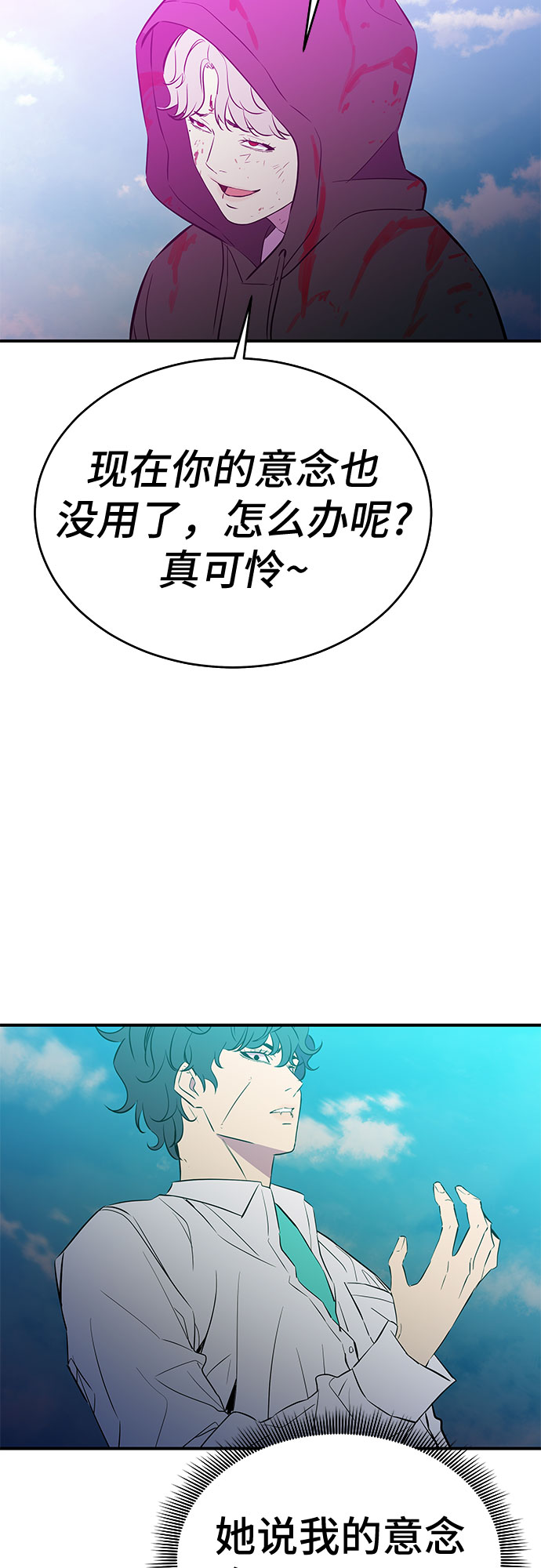 第51话11