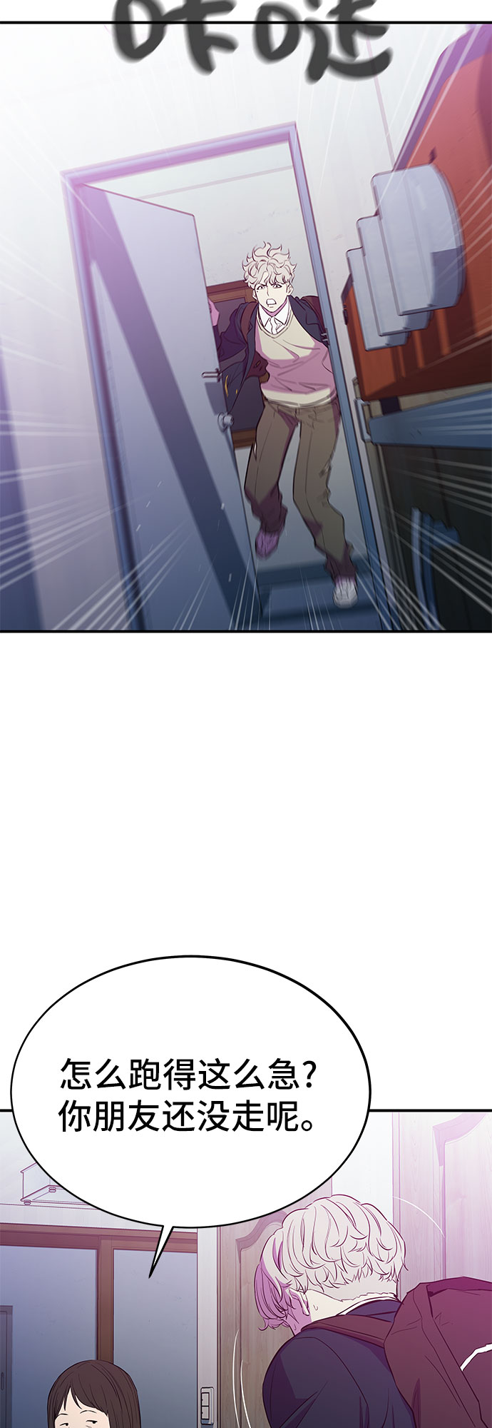 第18话26